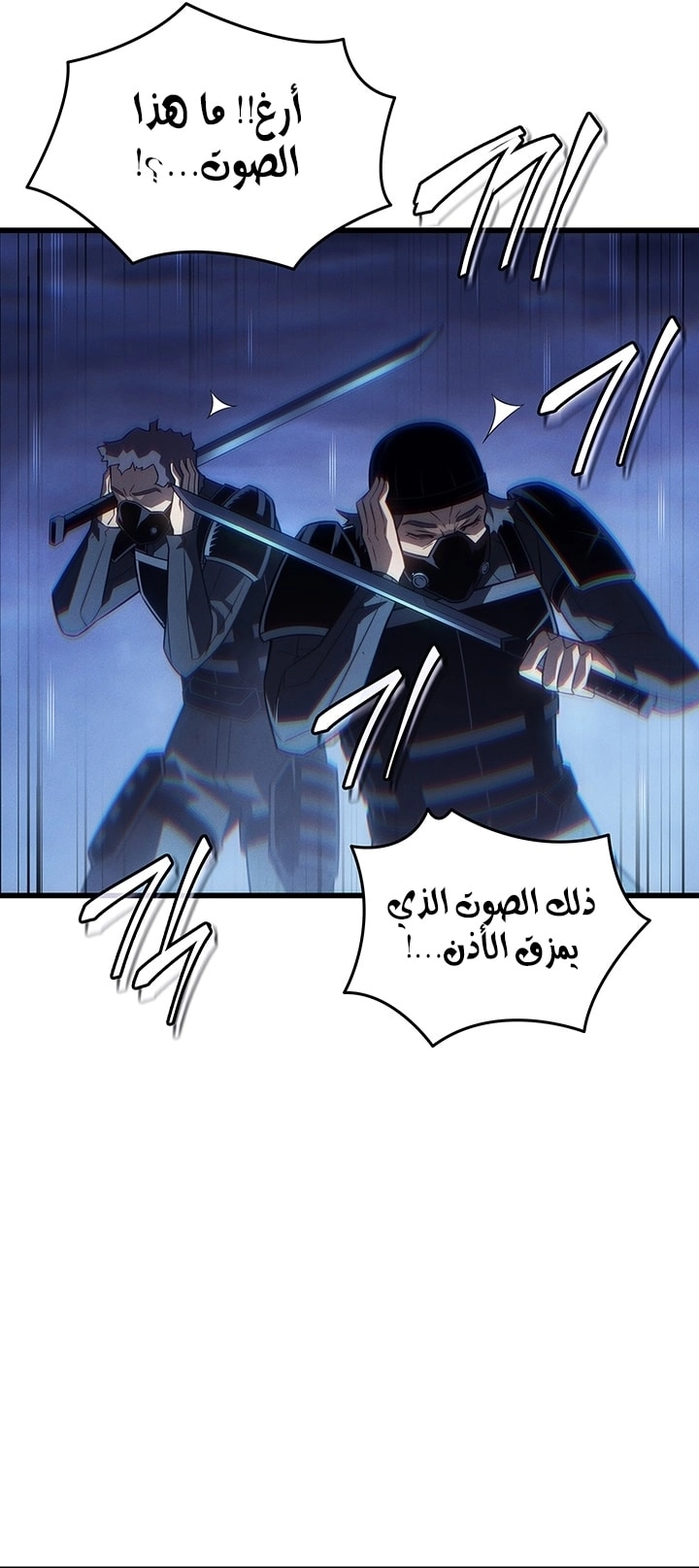 Read The Great Mage Returns After 4000 Years AR Manga Online