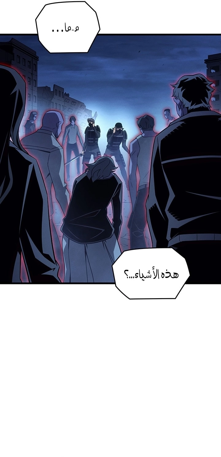 Read The Great Mage Returns After 4000 Years AR Manga Online