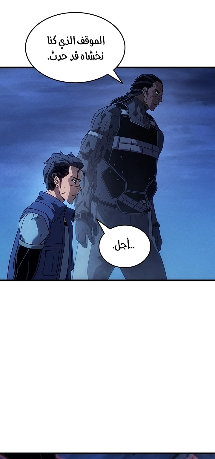 Read The Great Mage Returns After 4000 Years AR Manga Online