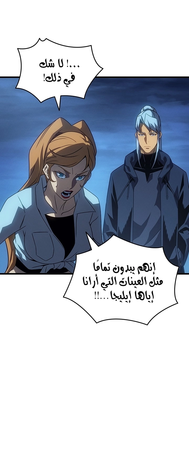 Read The Great Mage Returns After 4000 Years AR Manga Online