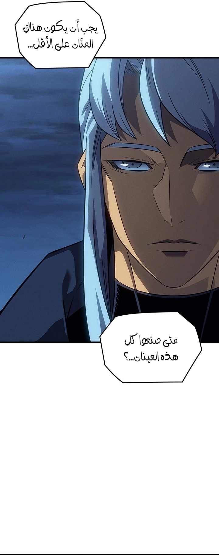 Read The Great Mage Returns After 4000 Years AR Manga Online