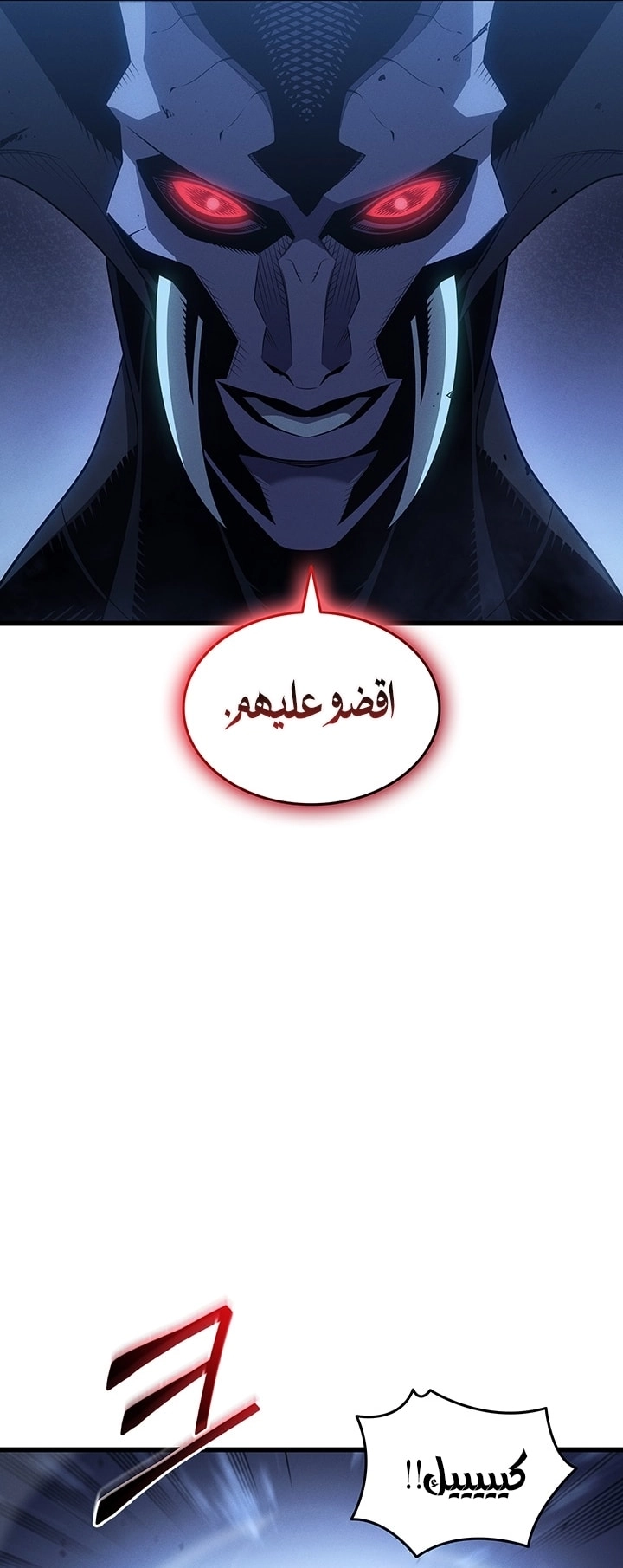 Read The Great Mage Returns After 4000 Years AR Manga Online