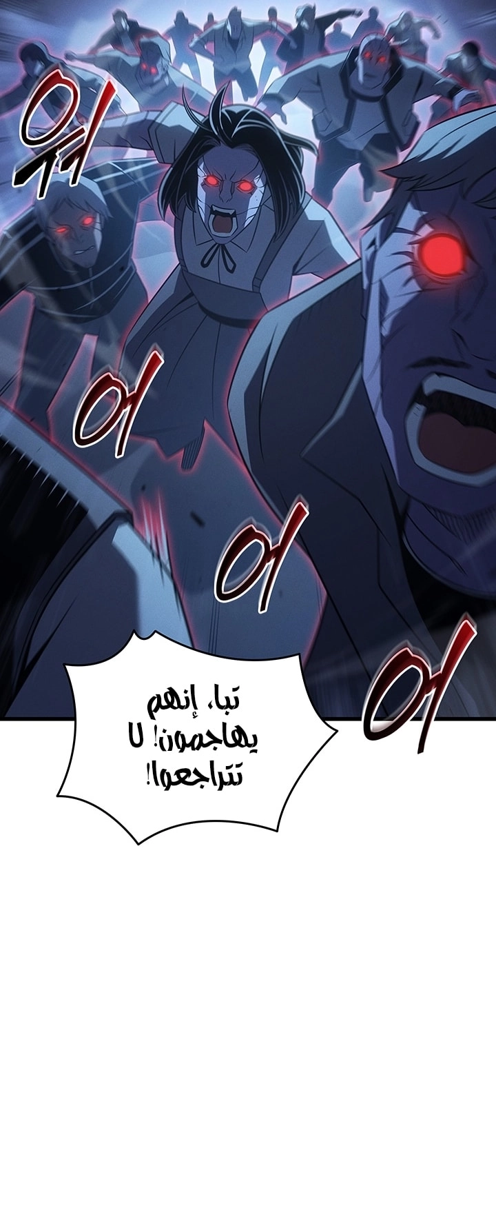 Read The Great Mage Returns After 4000 Years AR Manga Online