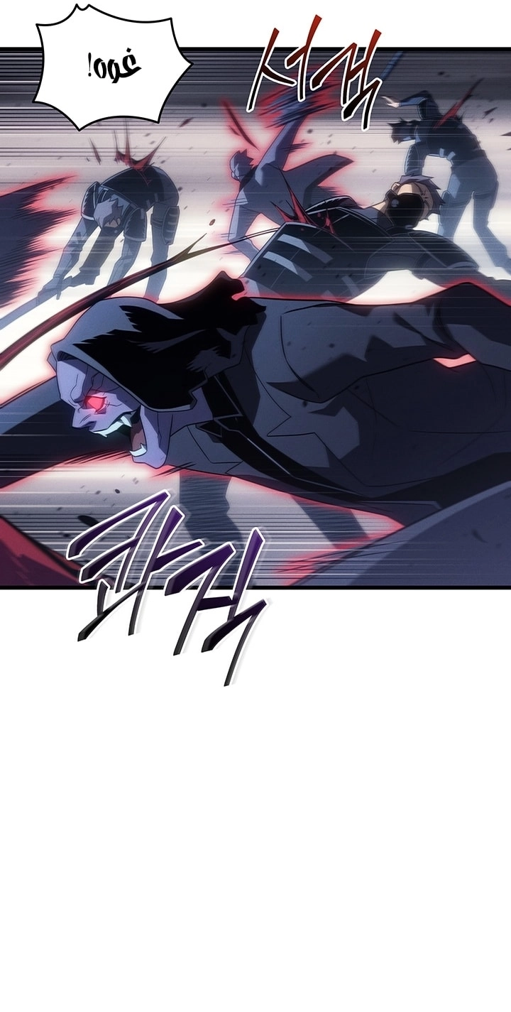 Read The Great Mage Returns After 4000 Years AR Manga Online