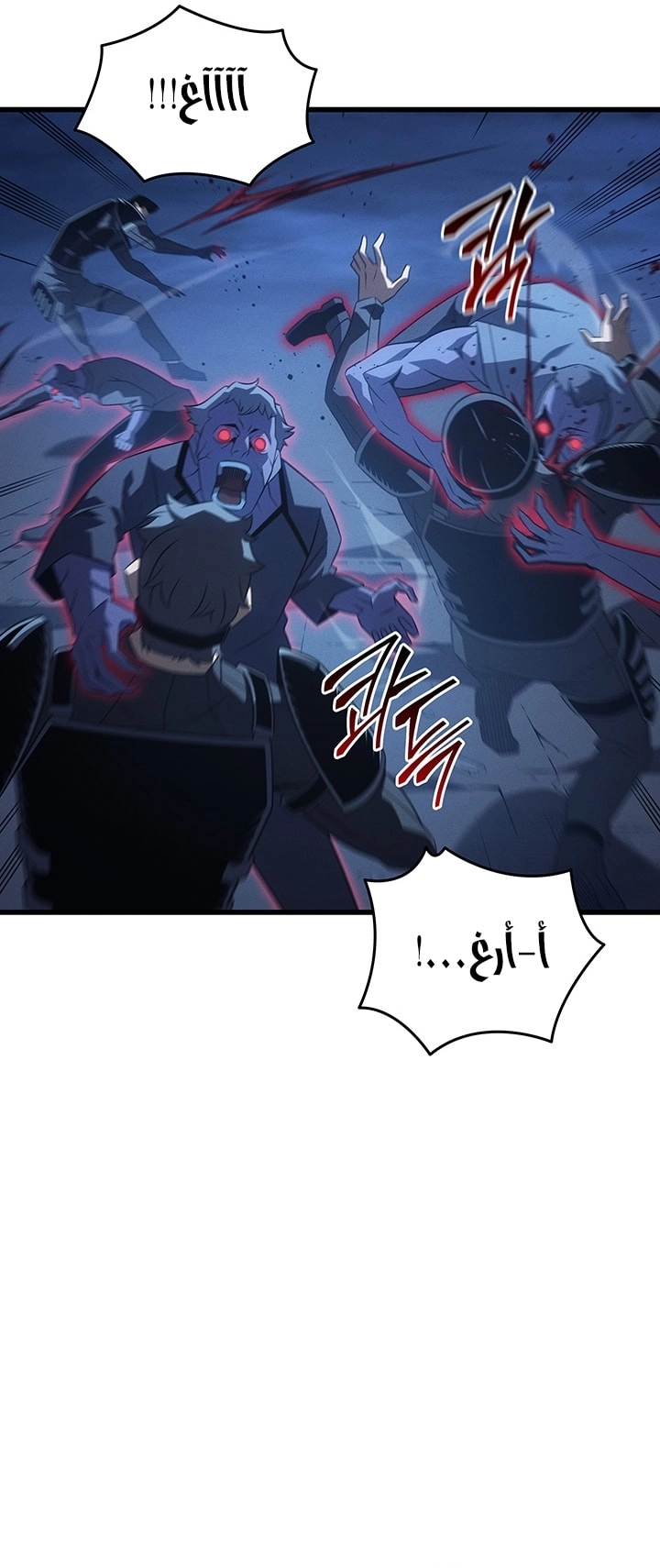 Read The Great Mage Returns After 4000 Years AR Manga Online