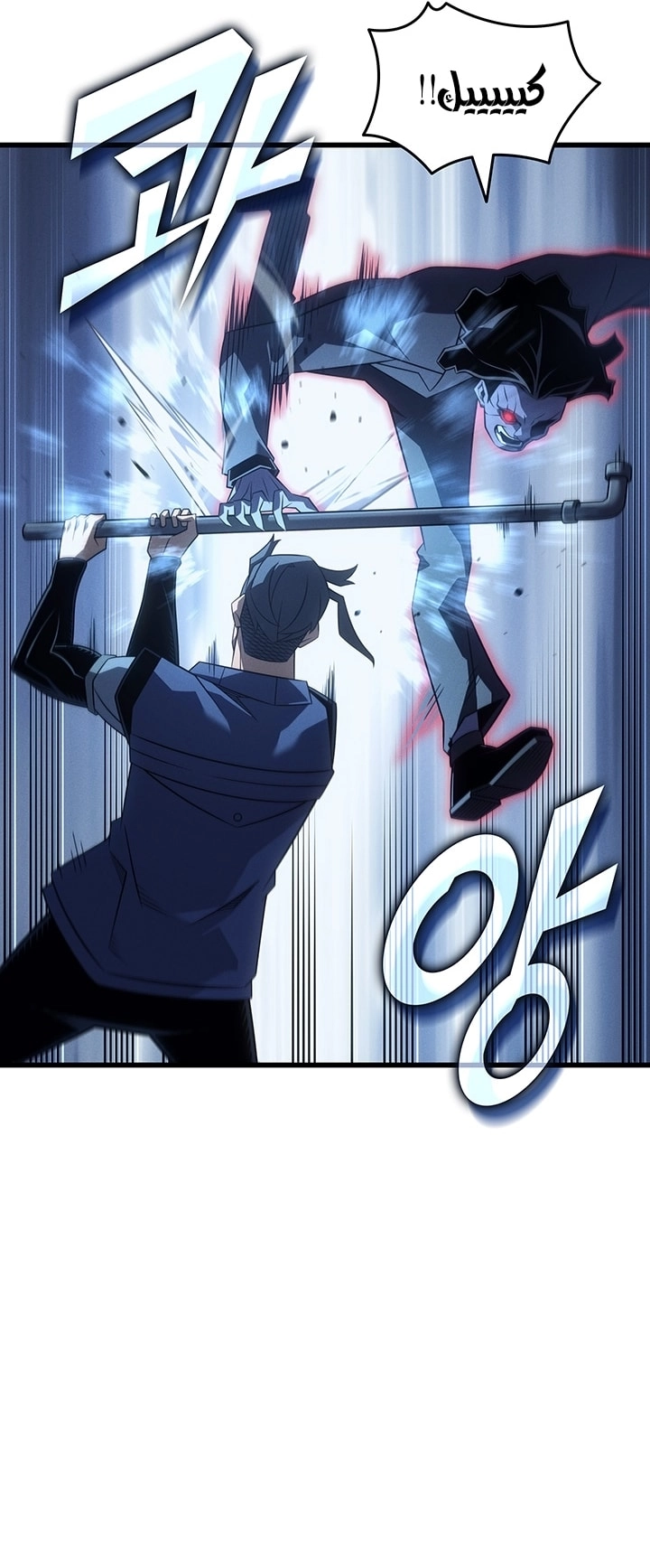 Read The Great Mage Returns After 4000 Years AR Manga Online