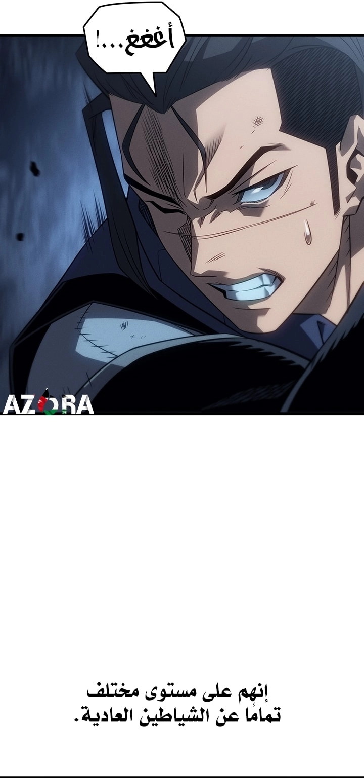 Read The Great Mage Returns After 4000 Years AR Manga Online