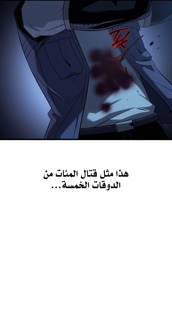 Read The Great Mage Returns After 4000 Years AR Manga Online