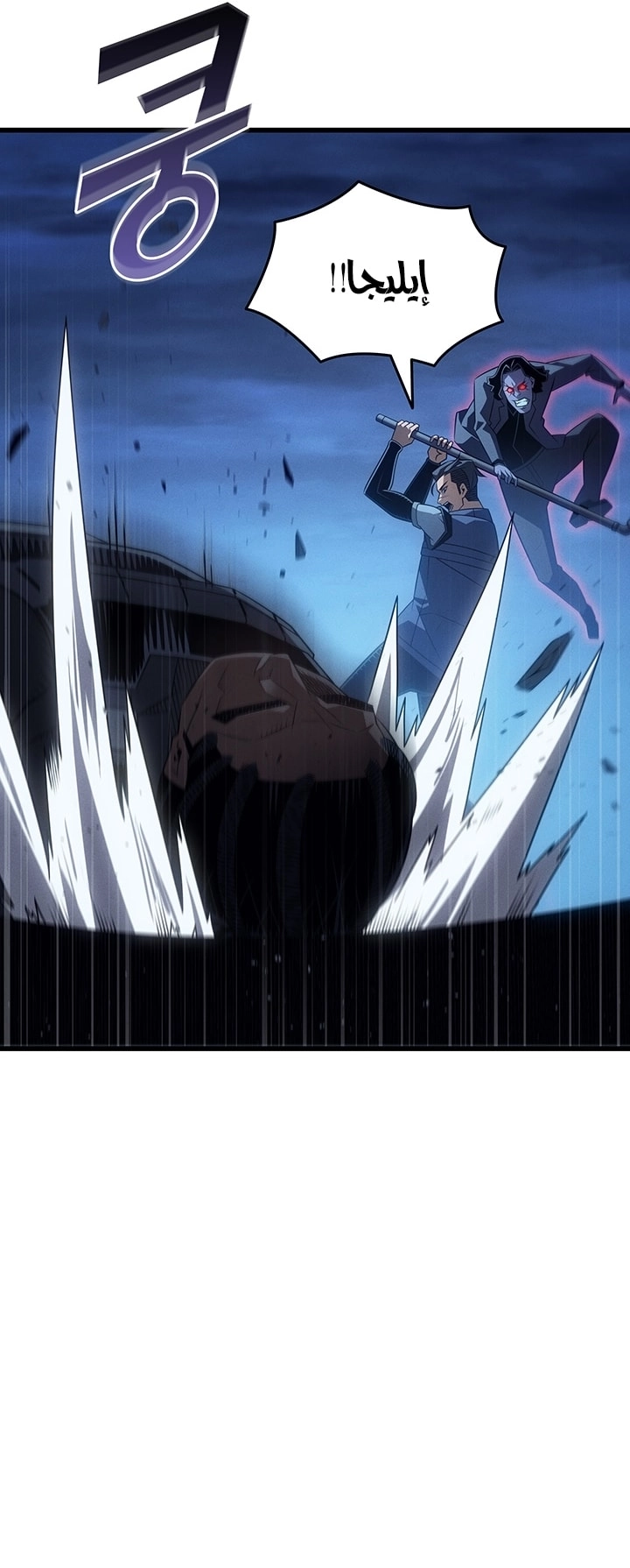 Read The Great Mage Returns After 4000 Years AR Manga Online