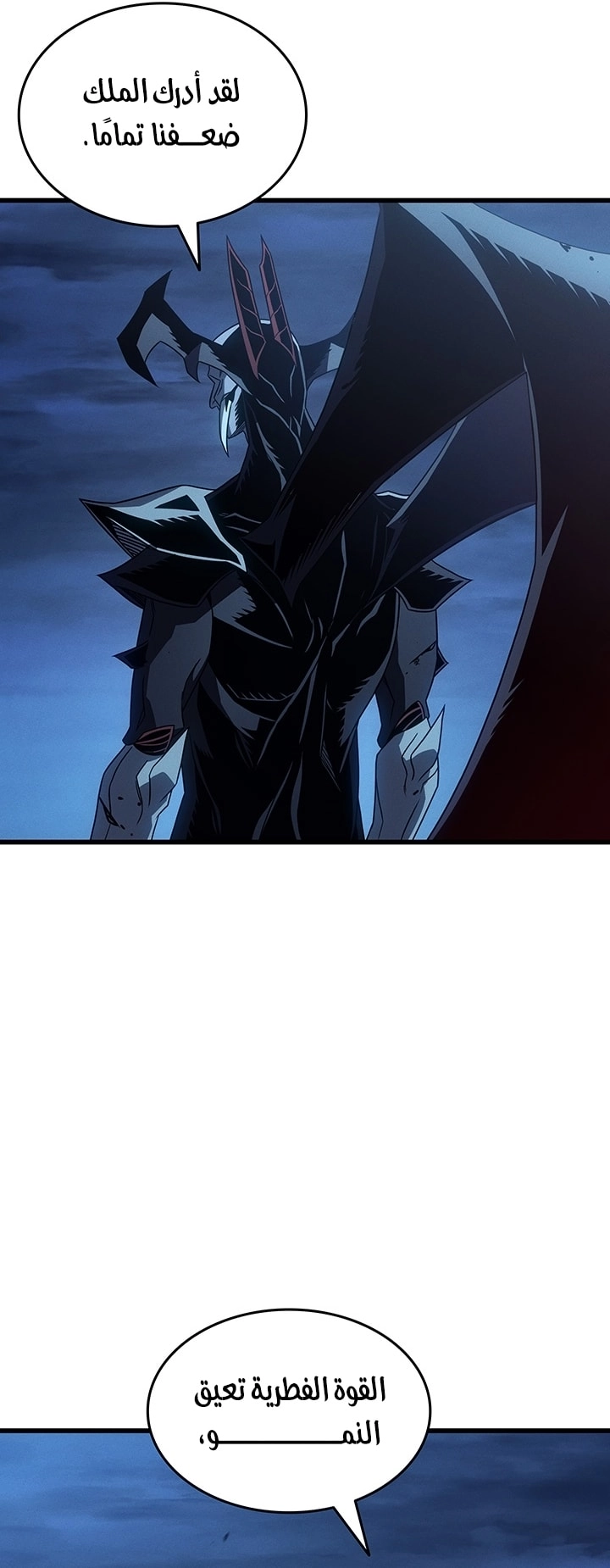 Read The Great Mage Returns After 4000 Years AR Manga Online