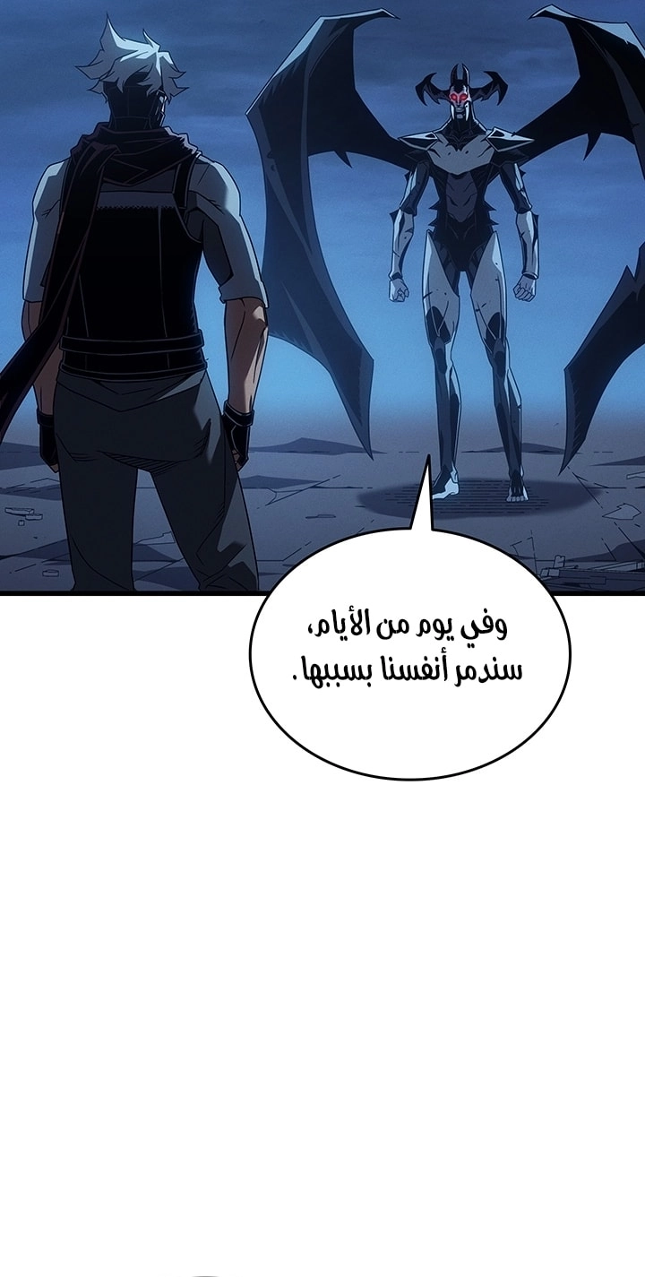 Read The Great Mage Returns After 4000 Years AR Manga Online