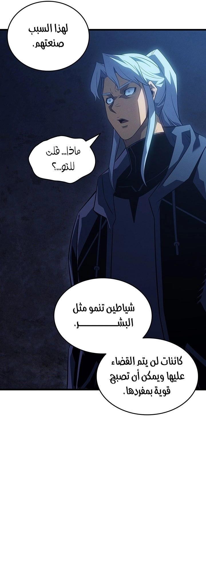 Read The Great Mage Returns After 4000 Years AR Manga Online