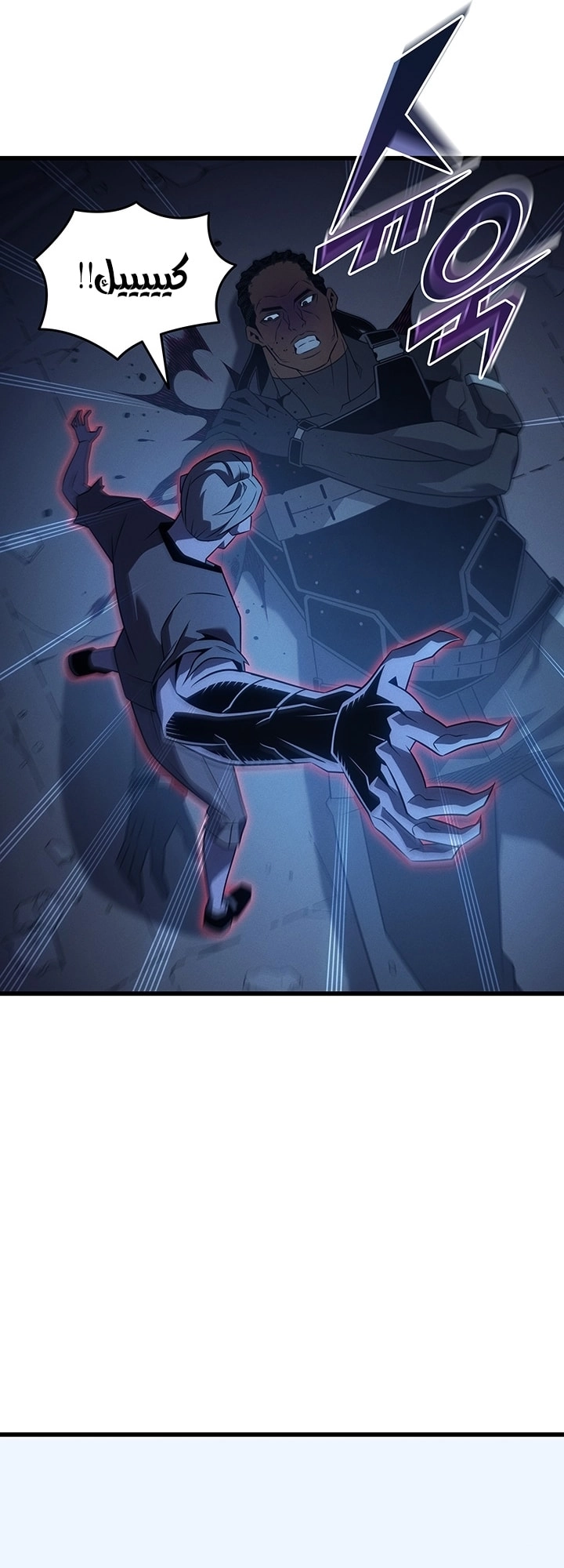 Read The Great Mage Returns After 4000 Years AR Manga Online