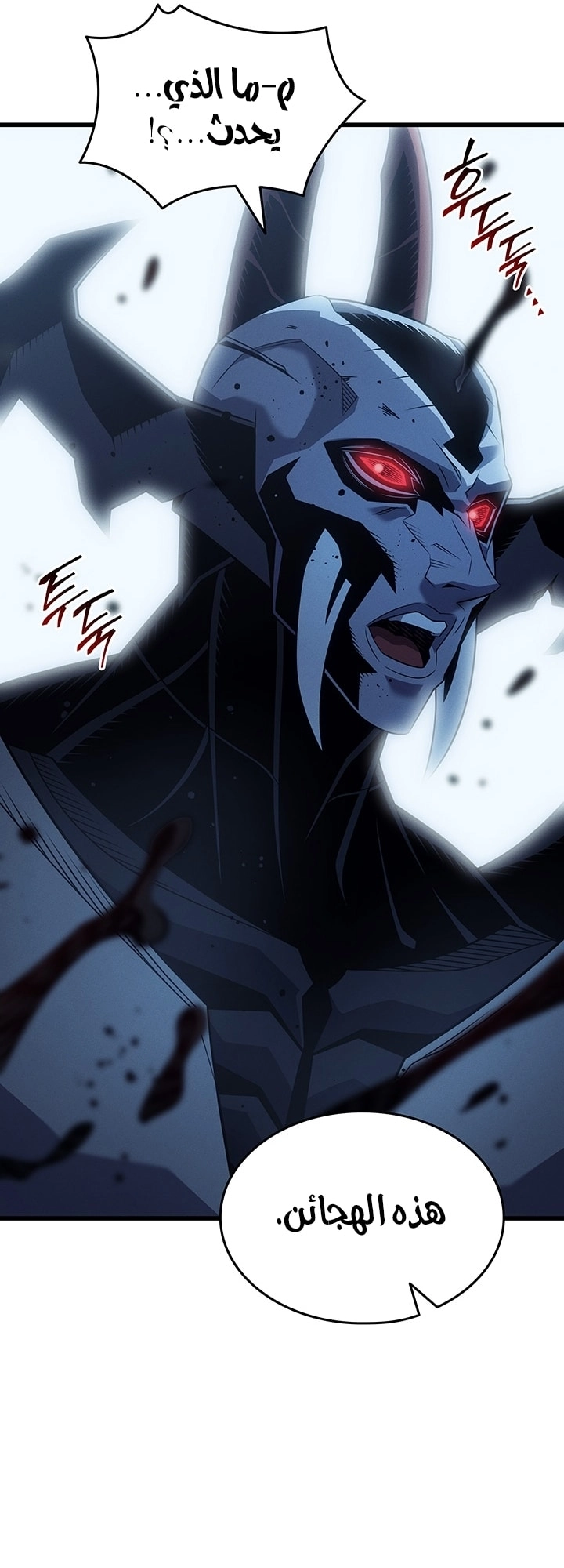 Read The Great Mage Returns After 4000 Years AR Manga Online