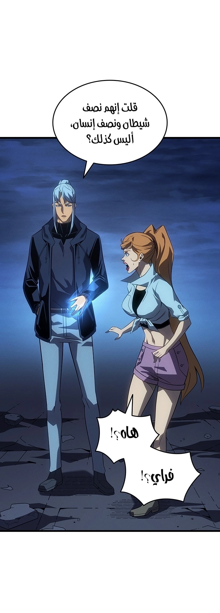 Read The Great Mage Returns After 4000 Years AR Manga Online