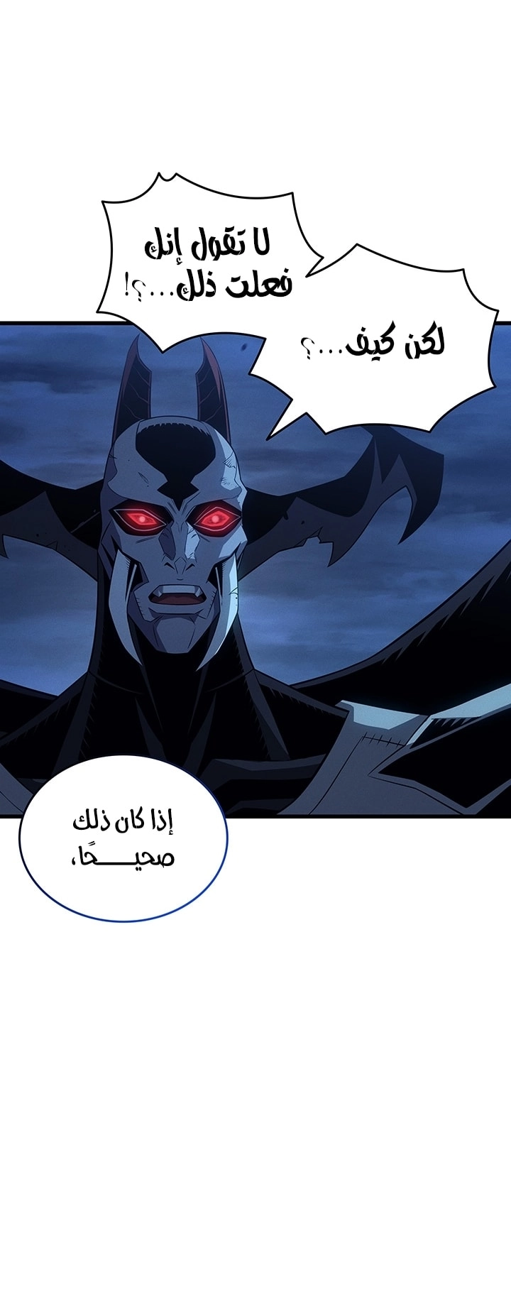 Read The Great Mage Returns After 4000 Years AR Manga Online