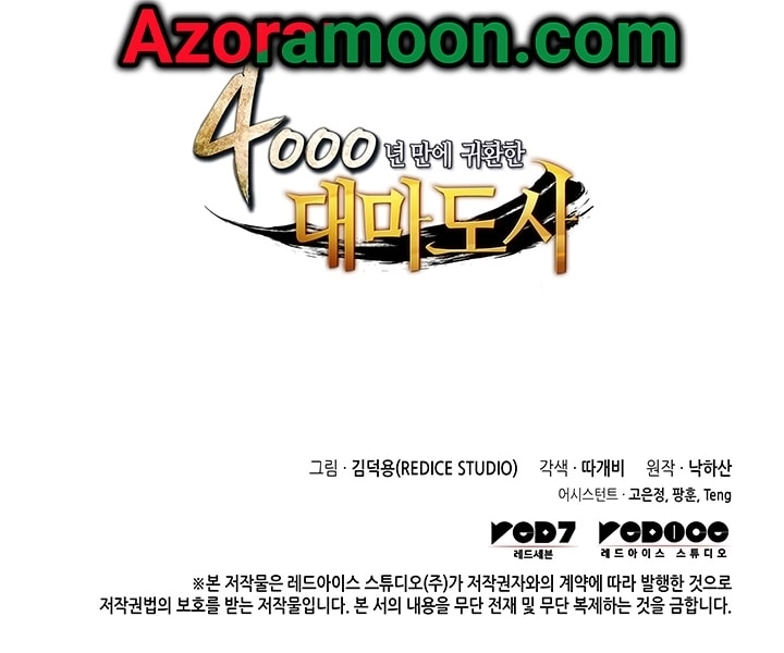 Read The Great Mage Returns After 4000 Years AR Manga Online