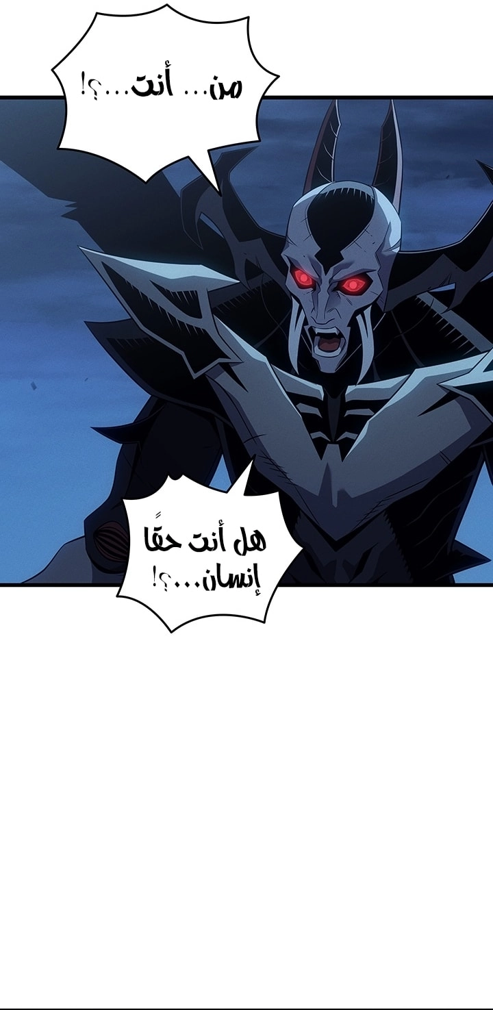 Read The Great Mage Returns After 4000 Years AR Manga Online