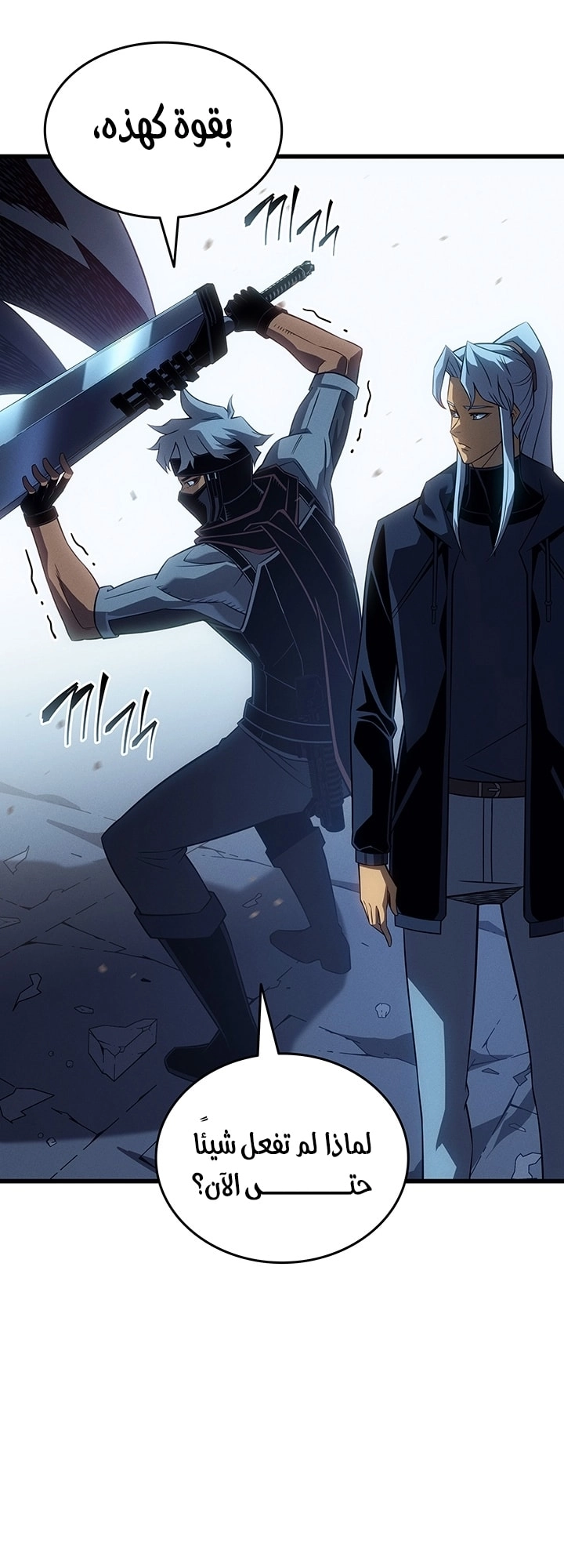 Read The Great Mage Returns After 4000 Years AR Manga Online