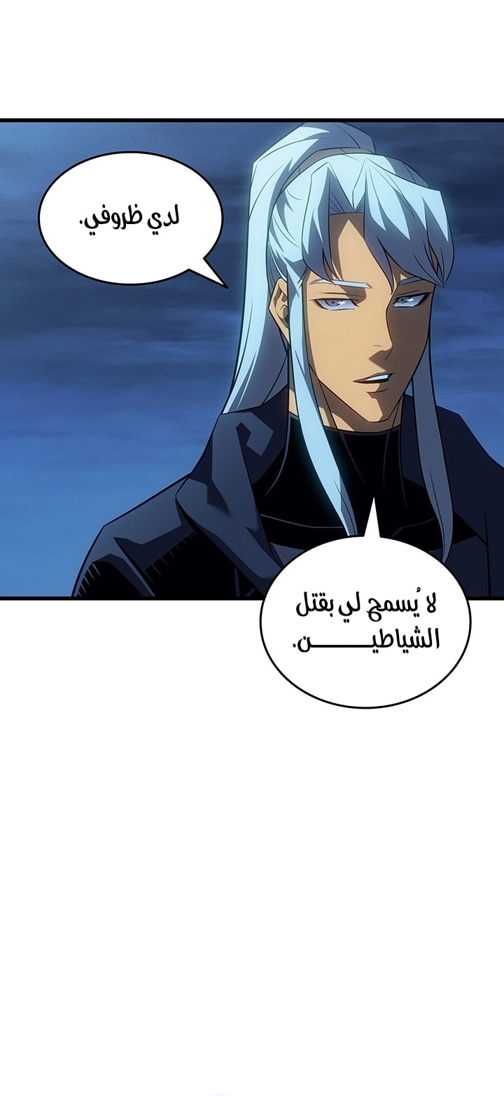 Read The Great Mage Returns After 4000 Years AR Manga Online