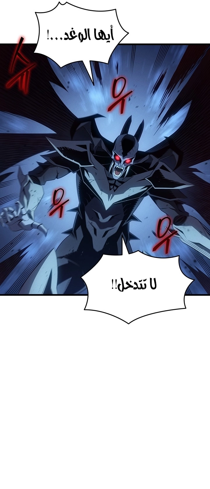 Read The Great Mage Returns After 4000 Years AR Manga Online