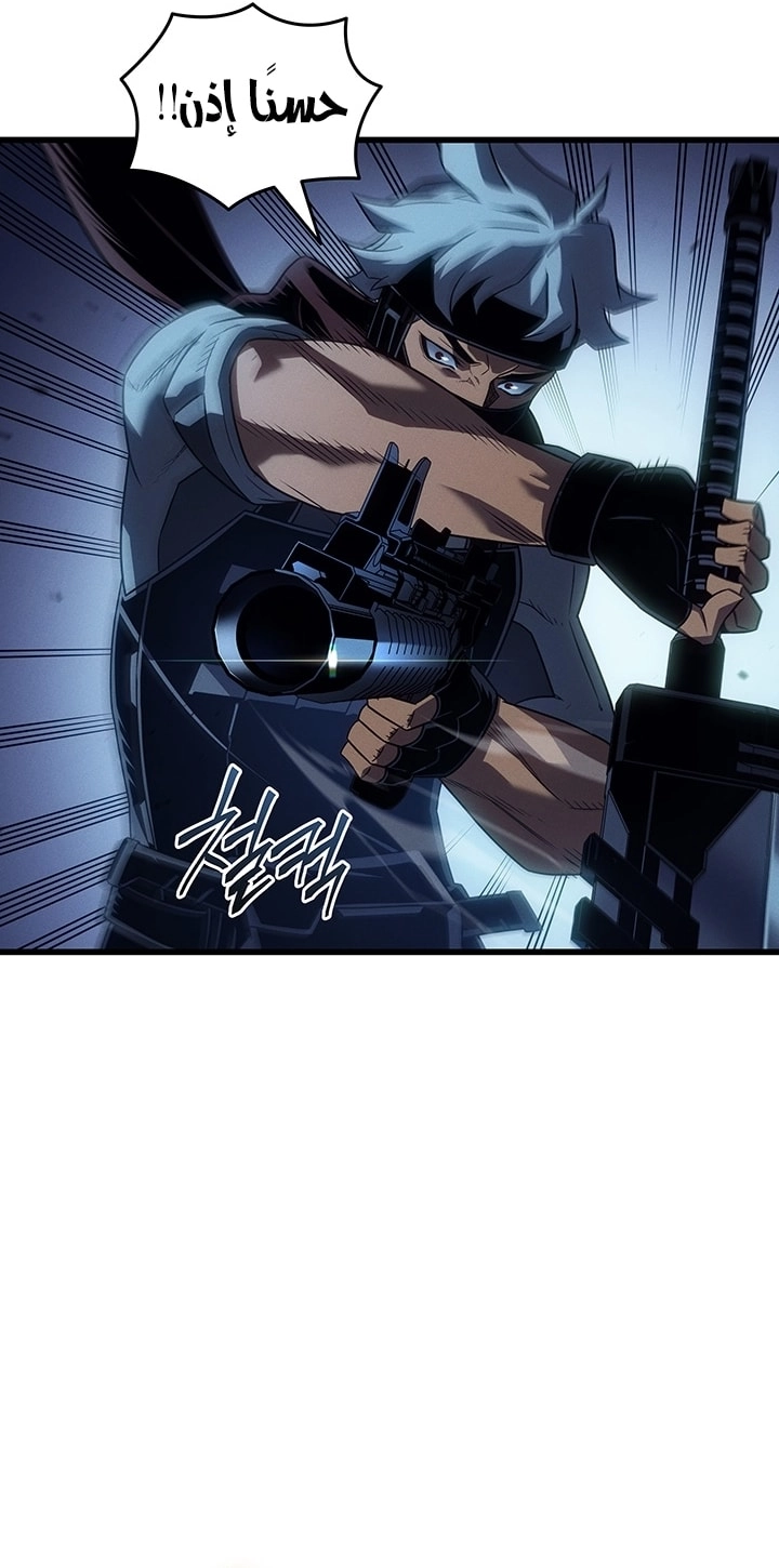 Read The Great Mage Returns After 4000 Years AR Manga Online