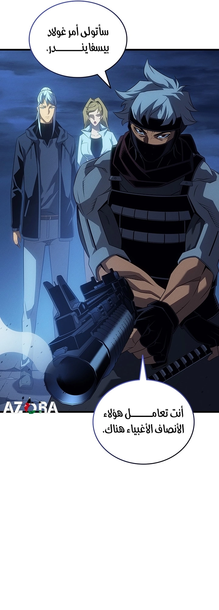 Read The Great Mage Returns After 4000 Years AR Manga Online