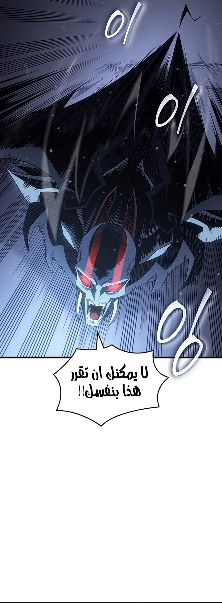 Read The Great Mage Returns After 4000 Years AR Manga Online