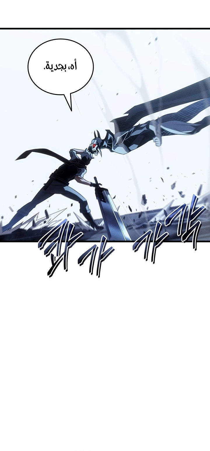 Read The Great Mage Returns After 4000 Years AR Manga Online