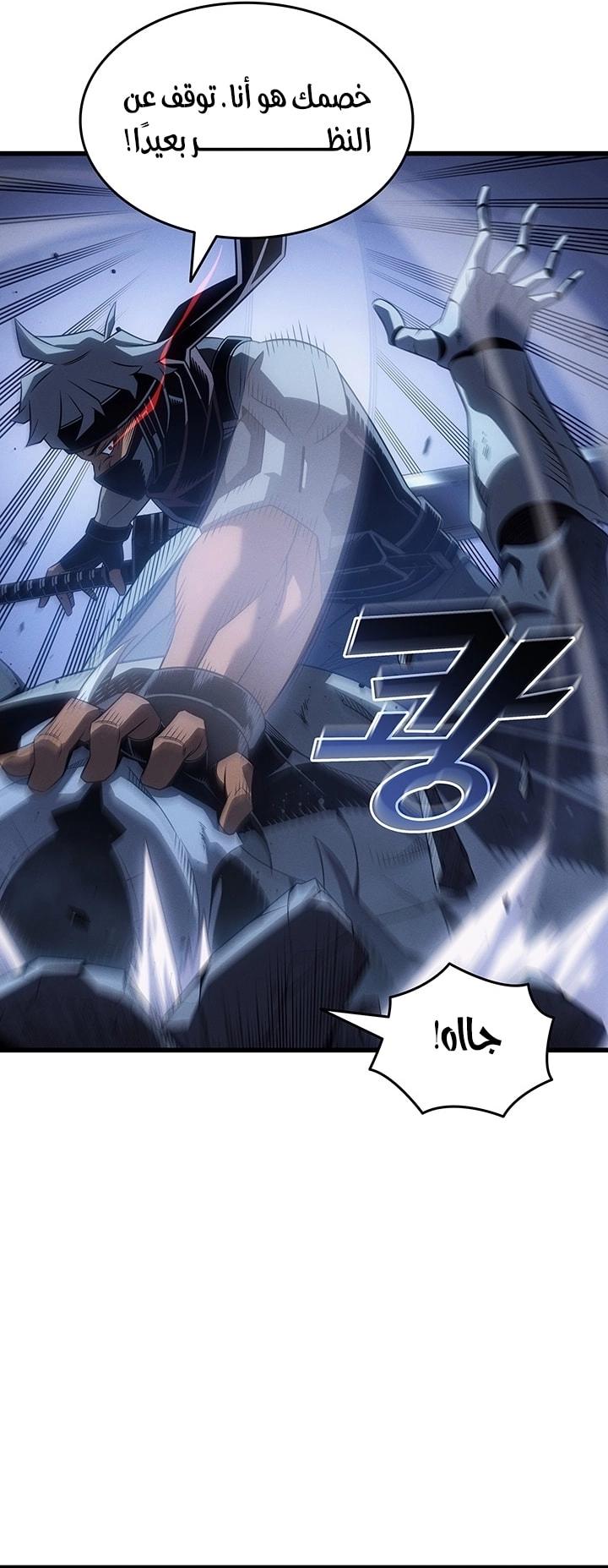 Read The Great Mage Returns After 4000 Years AR Manga Online