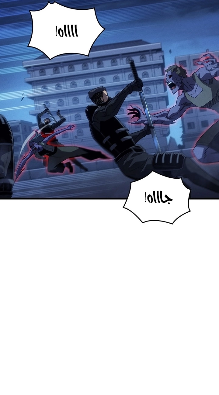 Read The Great Mage Returns After 4000 Years AR Manga Online