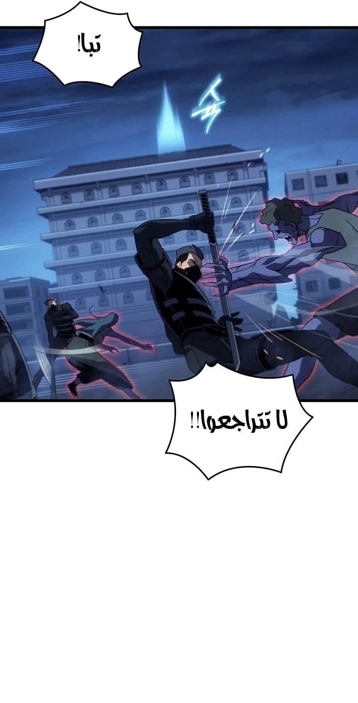 Read The Great Mage Returns After 4000 Years AR Manga Online