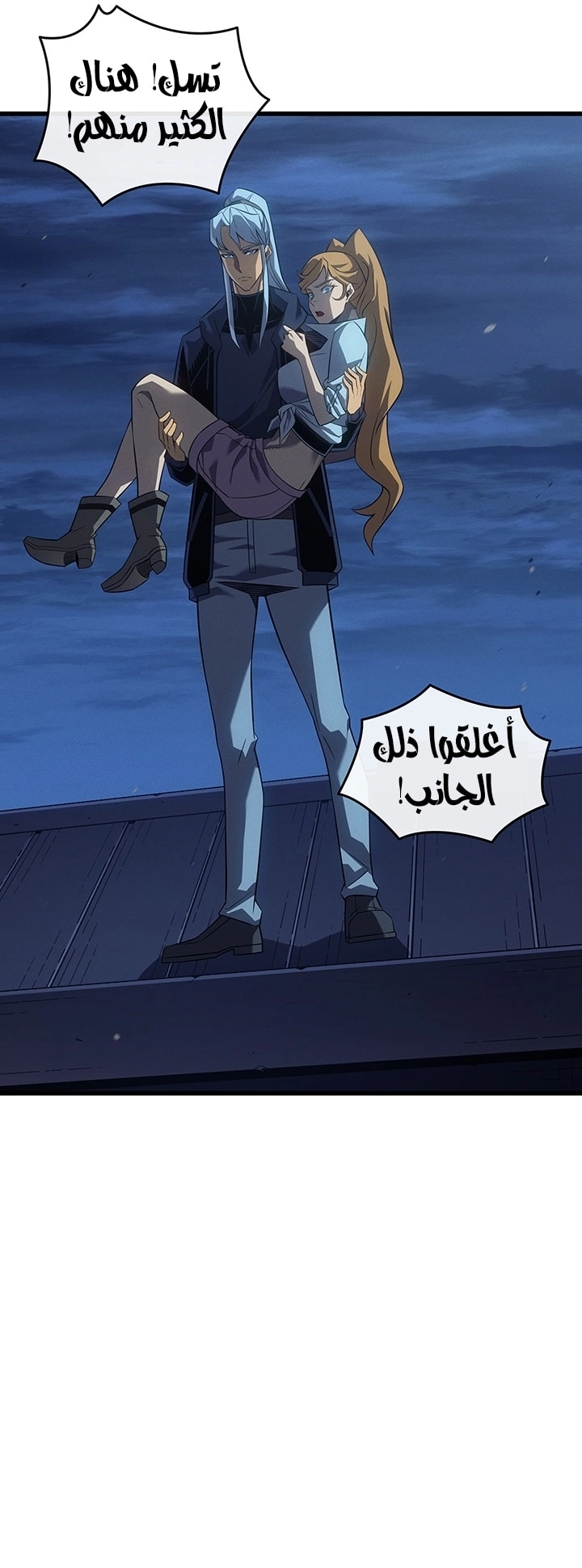 Read The Great Mage Returns After 4000 Years AR Manga Online