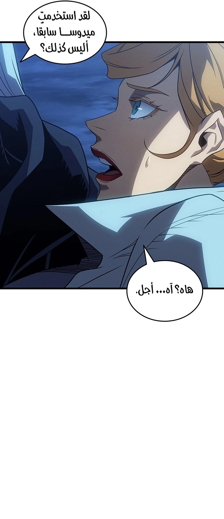 Read The Great Mage Returns After 4000 Years AR Manga Online