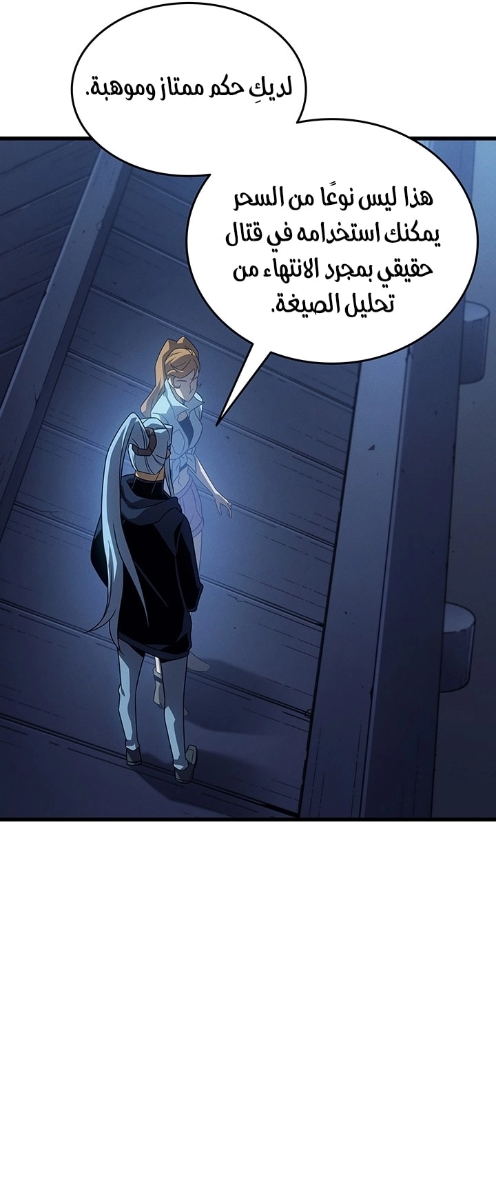 Read The Great Mage Returns After 4000 Years AR Manga Online