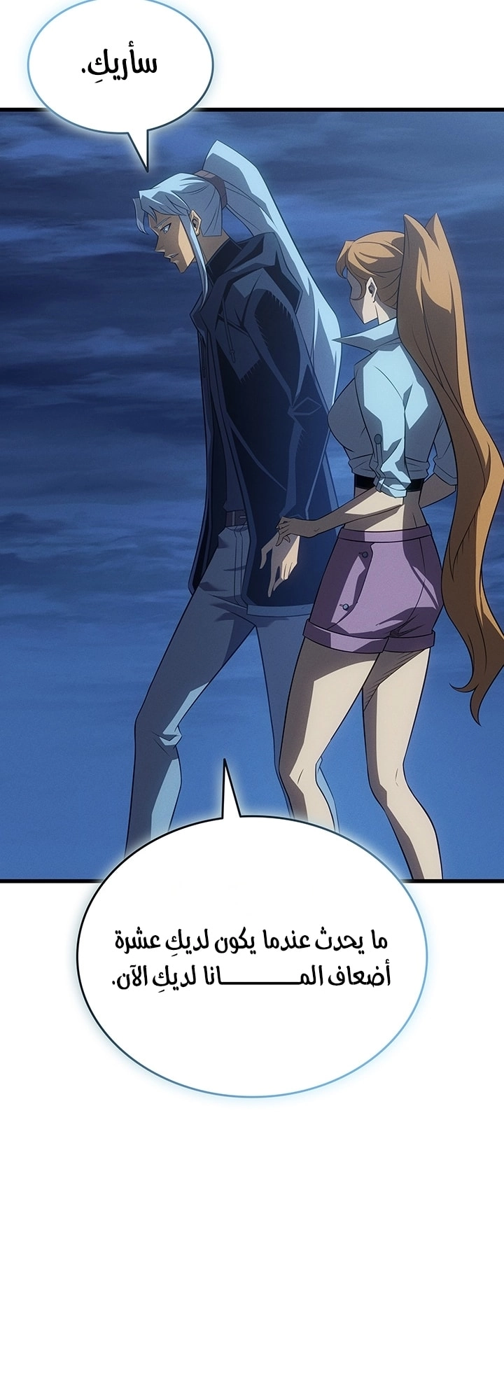 Read The Great Mage Returns After 4000 Years AR Manga Online