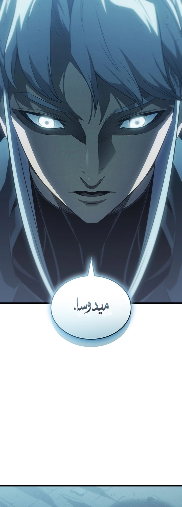 Read The Great Mage Returns After 4000 Years AR Manga Online