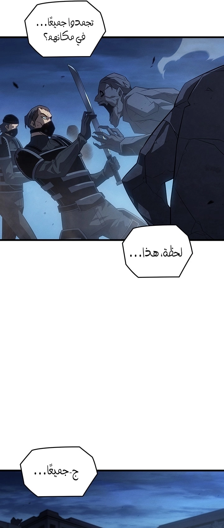 Read The Great Mage Returns After 4000 Years AR Manga Online