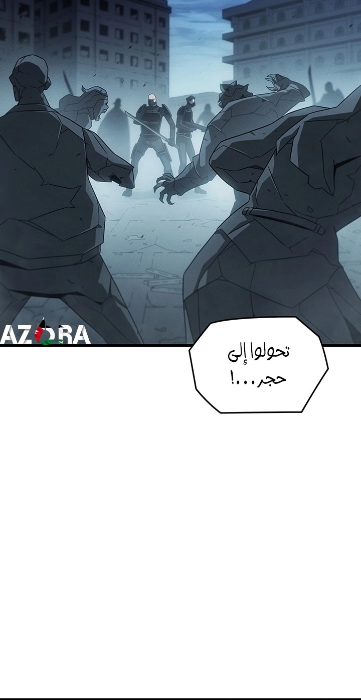 Read The Great Mage Returns After 4000 Years AR Manga Online