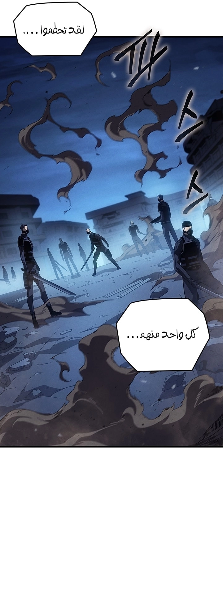 Read The Great Mage Returns After 4000 Years AR Manga Online