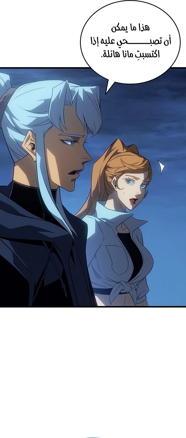 Read The Great Mage Returns After 4000 Years AR Manga Online