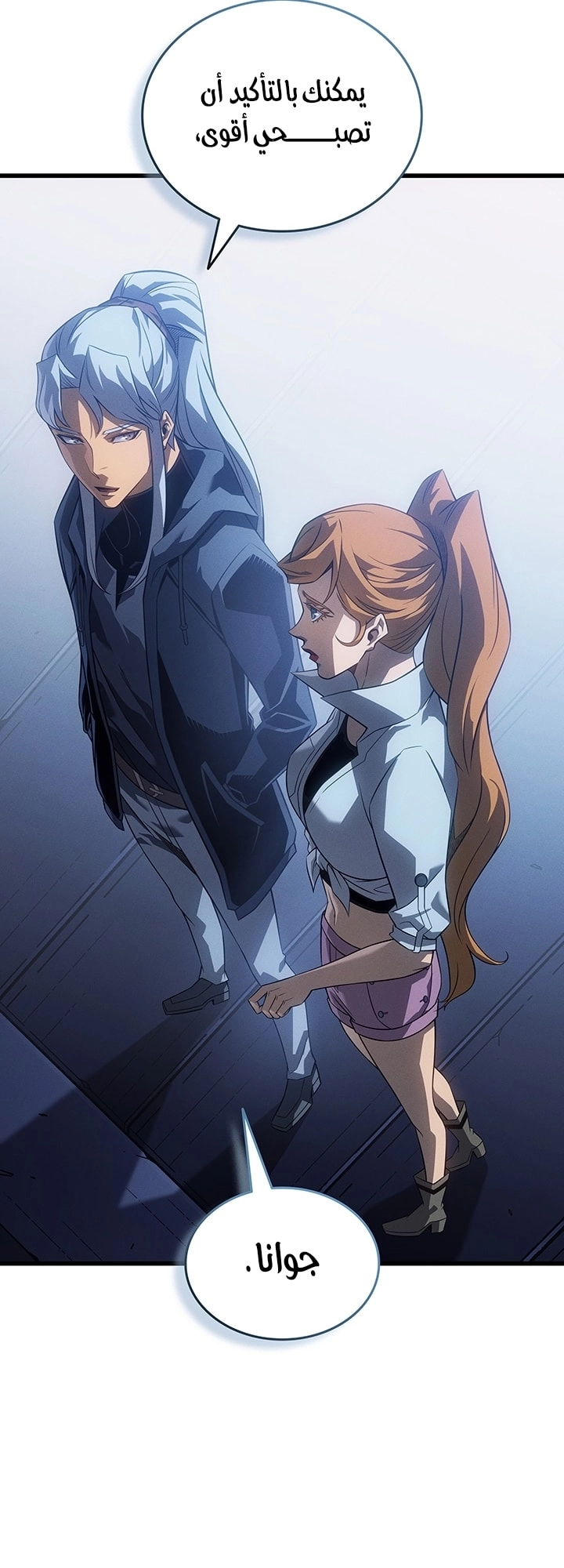 Read The Great Mage Returns After 4000 Years AR Manga Online