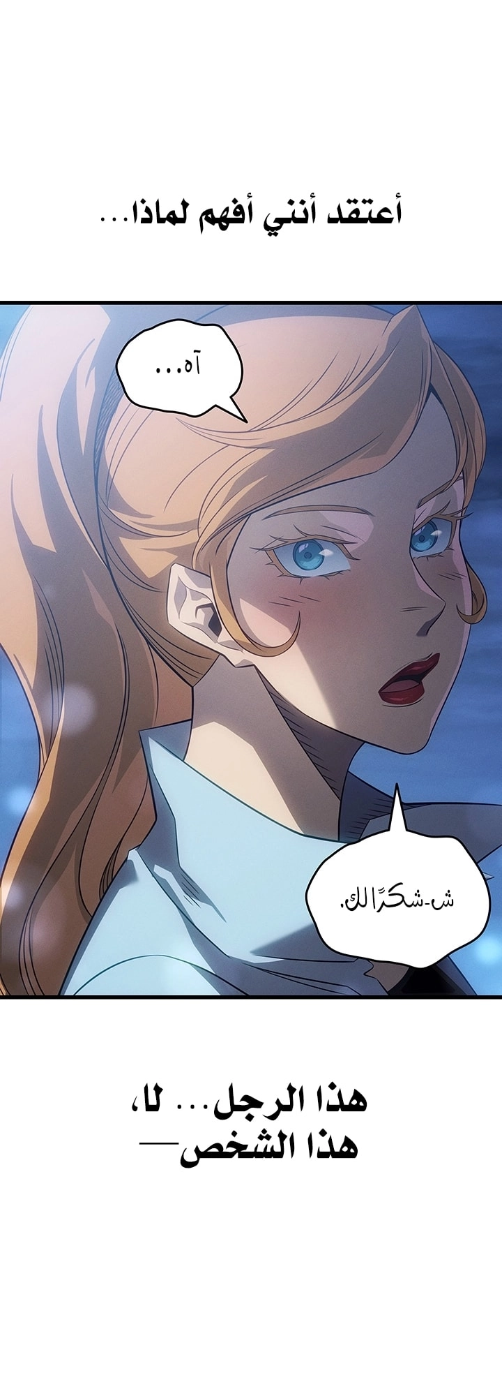 Read The Great Mage Returns After 4000 Years AR Manga Online