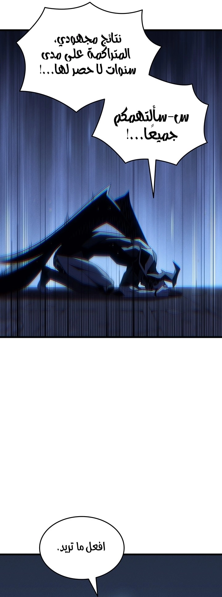 Read The Great Mage Returns After 4000 Years AR Manga Online