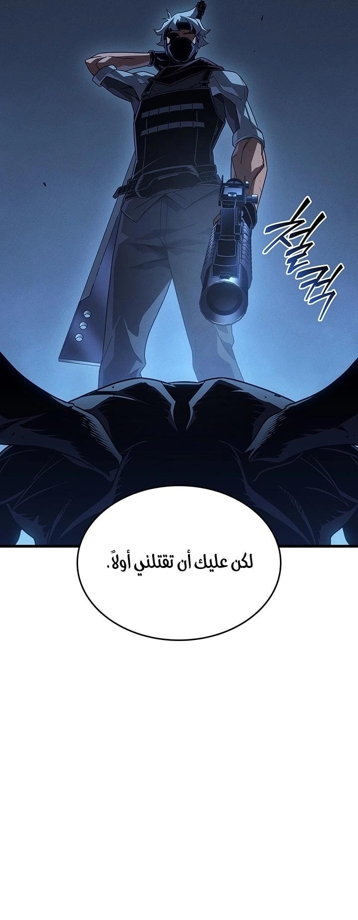 Read The Great Mage Returns After 4000 Years AR Manga Online