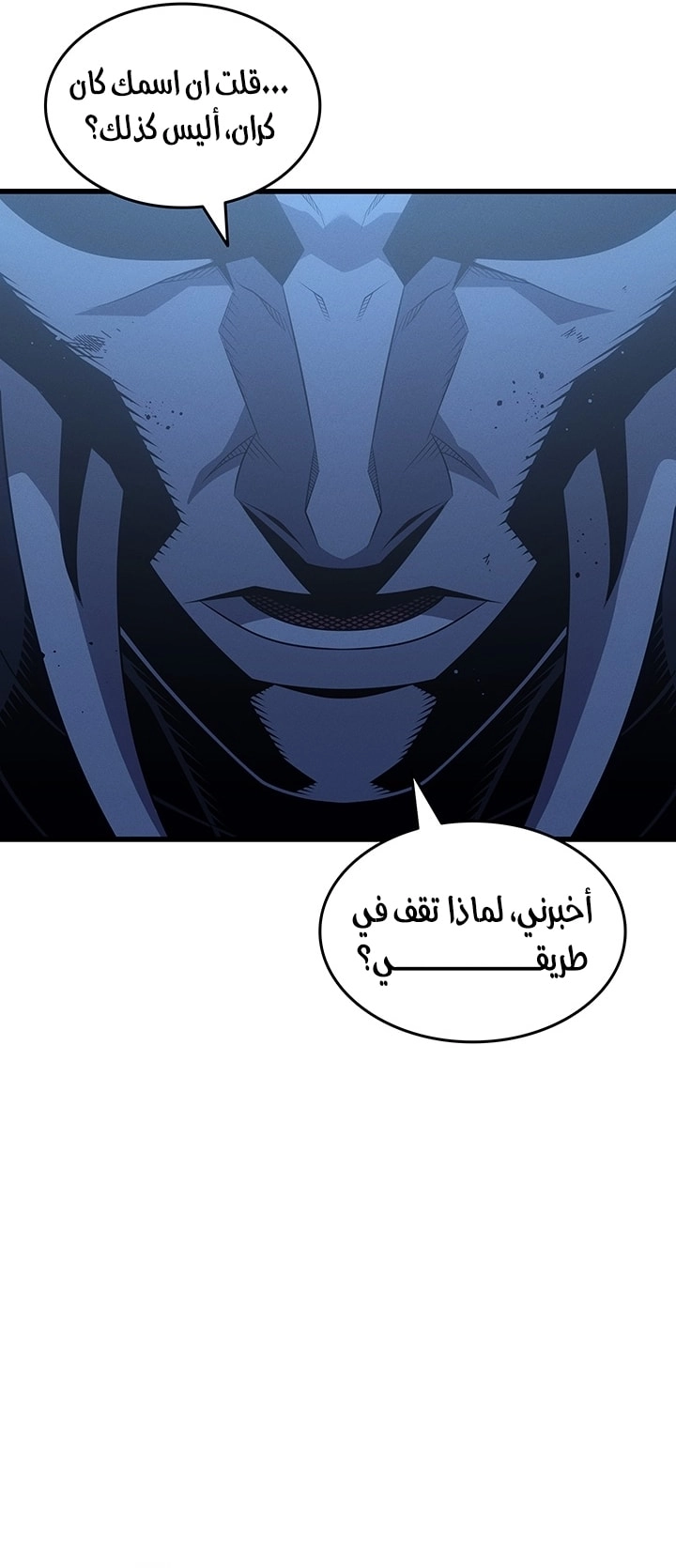 Read The Great Mage Returns After 4000 Years AR Manga Online