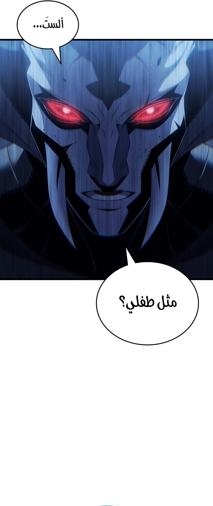 Read The Great Mage Returns After 4000 Years AR Manga Online