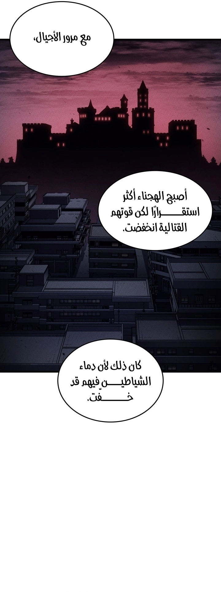 Read The Great Mage Returns After 4000 Years AR Manga Online