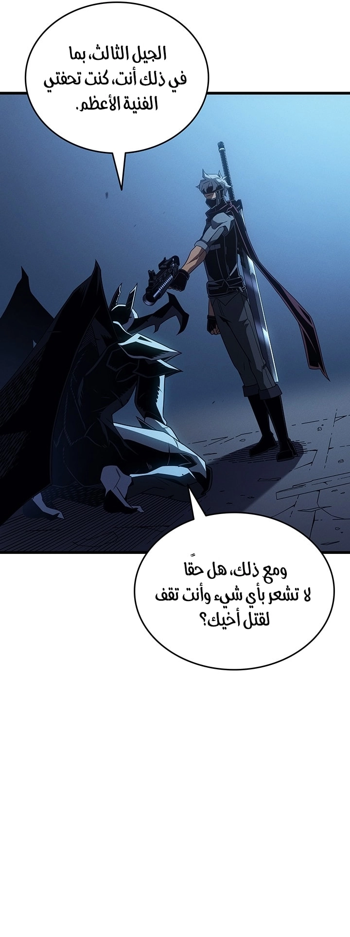 Read The Great Mage Returns After 4000 Years AR Manga Online