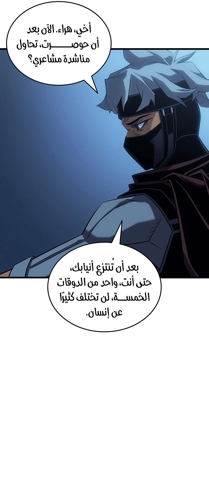 Read The Great Mage Returns After 4000 Years AR Manga Online